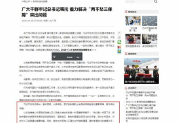 中央广播电台新闻爆料,重大新闻事件深度解析